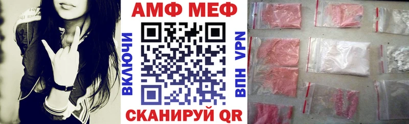 Amphetamine 97%  Приволжский 