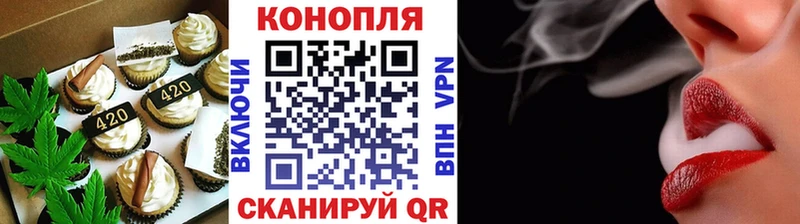 OMG онион  Приволжский  Canna-Cookies конопля 
