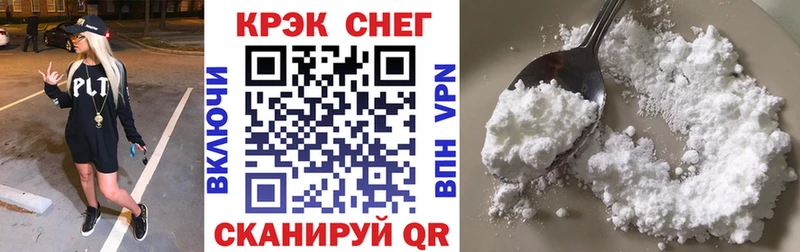COCAIN Columbia Приволжский