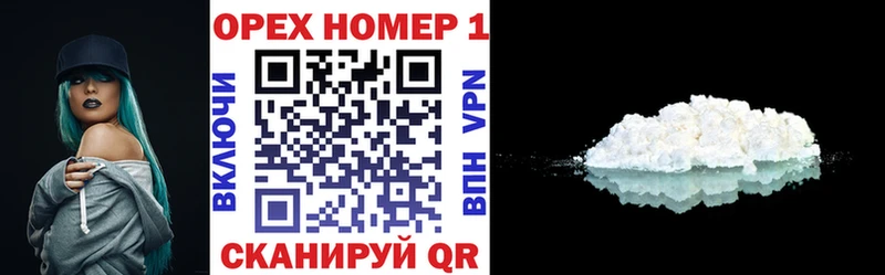 КОКАИН Перу  закладка  Приволжский 
