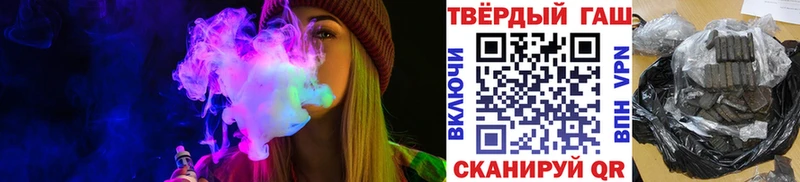 ГАШИШ ice o lator  MEGA ссылки  Приволжский 