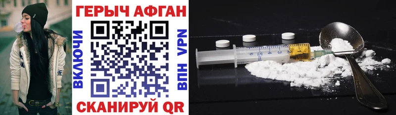 купить   Приволжский  Героин Heroin 
