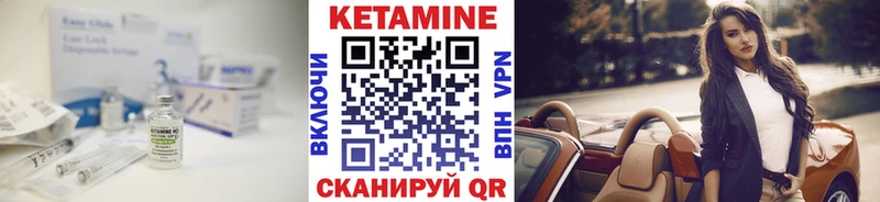 купить наркотик  Приволжский  Кетамин ketamine 