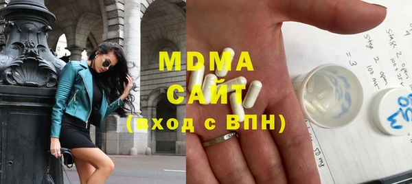 мефедрон мука Абинск