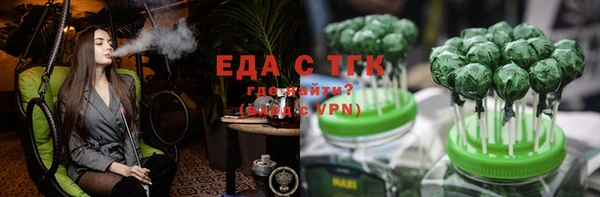синтетический гашиш Абаза