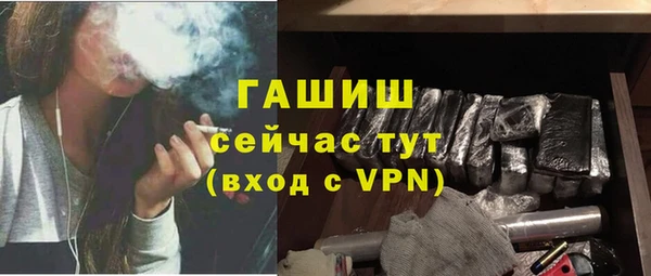 мефедрон мука Абинск