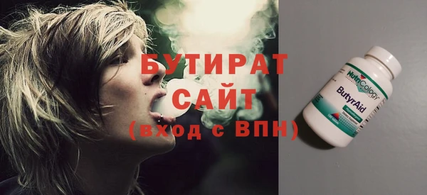 COCAINE Абдулино