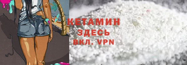 COCAINE Абдулино