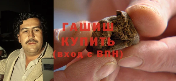 COCAINE Абдулино
