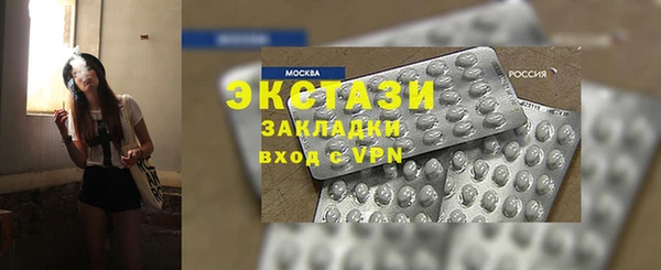 бутират Сосновый Бор