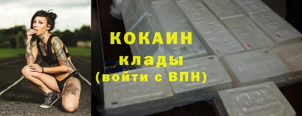 скорость mdpv Киреевск
