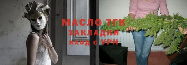 мефедрон мука Абинск