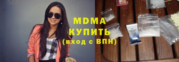 синтетический гашиш Абаза