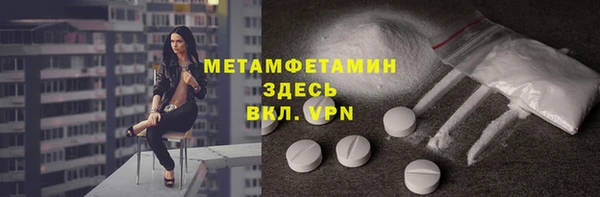 прущая мука Кинешма
