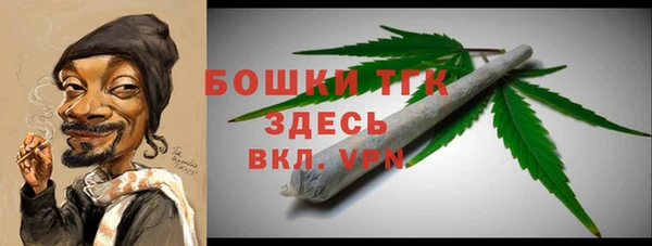 синтетический гашиш Абаза
