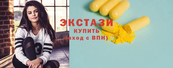синтетический гашиш Абаза