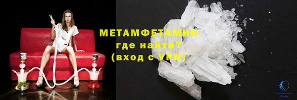 шишки Сосновоборск