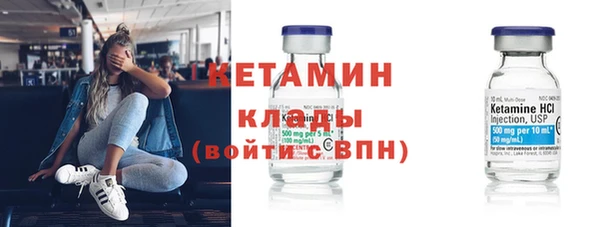 прущая мука Кинешма