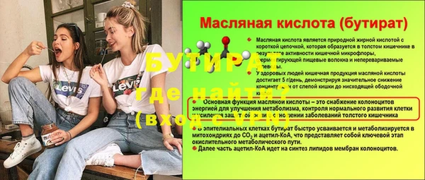 прущая мука Кинешма