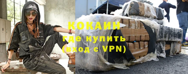 дистиллят марихуана Сосновка