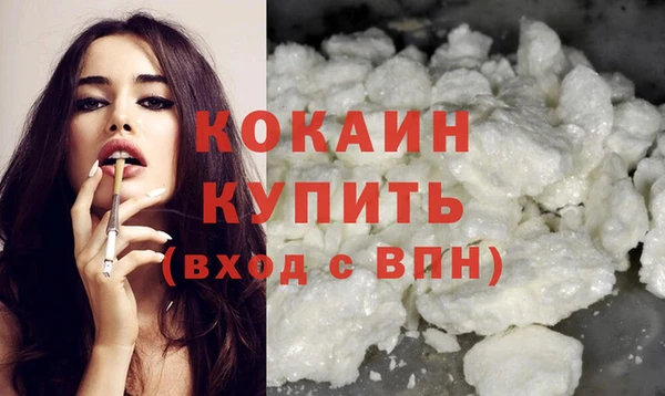 мефедрон мука Абинск