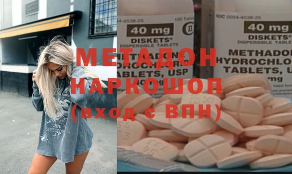 COCAINE Абдулино