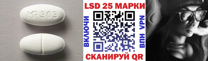 LSD-25 экстази кислота  ссылка на мегу зеркало  Приволжский  где продают  