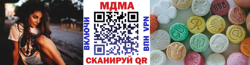МДМА Molly  Приволжский 
