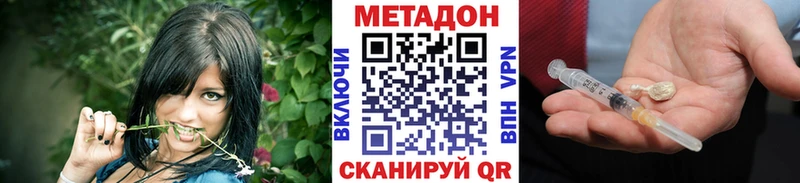 Метадон белоснежный  Приволжский 