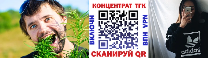 ТГК вейп с тгк  Приволжский 